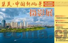 精品国产精品原创av片国产日韩-国产原创影视的魅力，精品国产与日韩风潮的交融