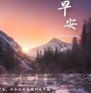 麻豆视频二区-魅力无限，揭秘麻豆视频二区的多元文化与创意表达